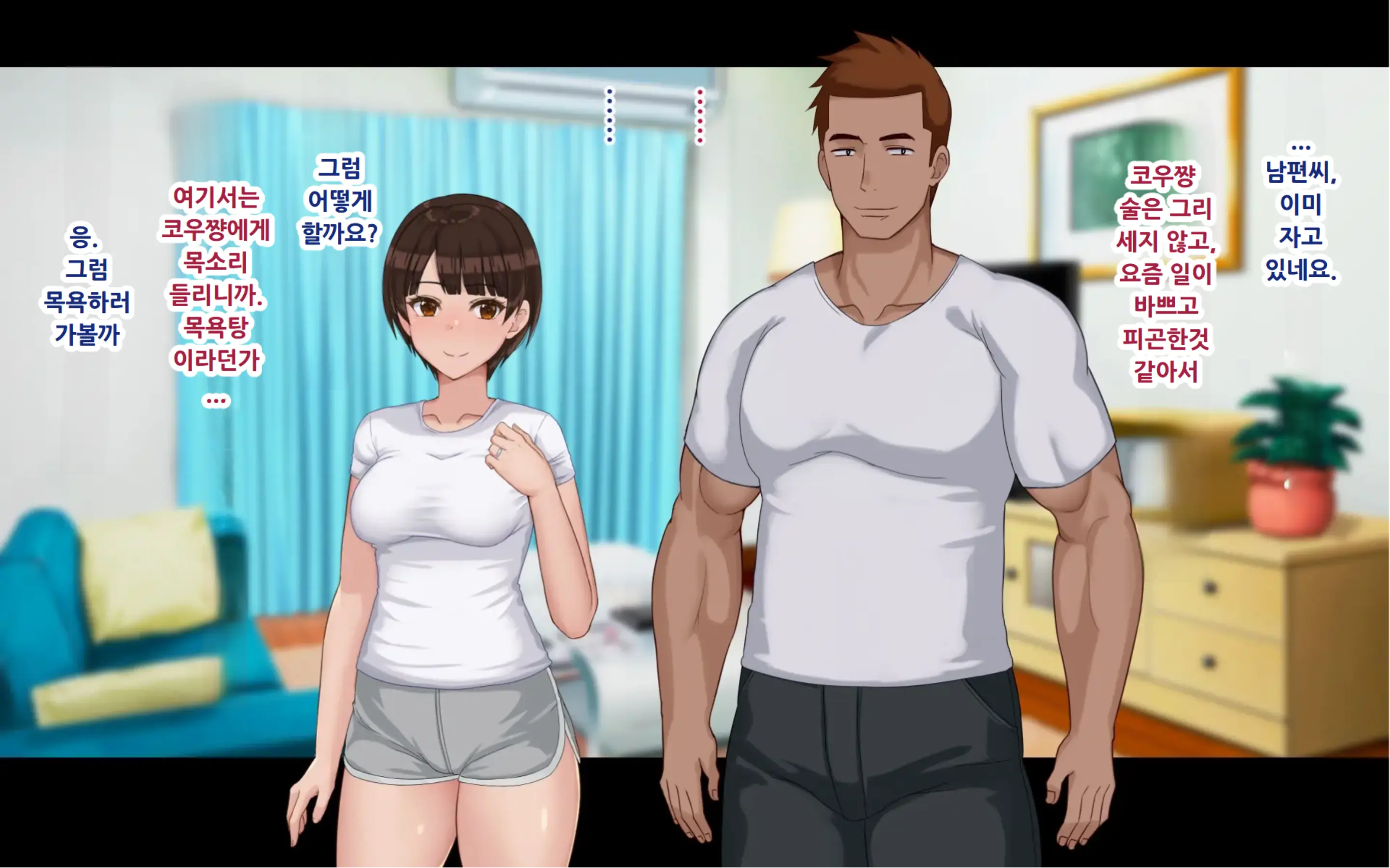 Netorase Wakazuma Minori